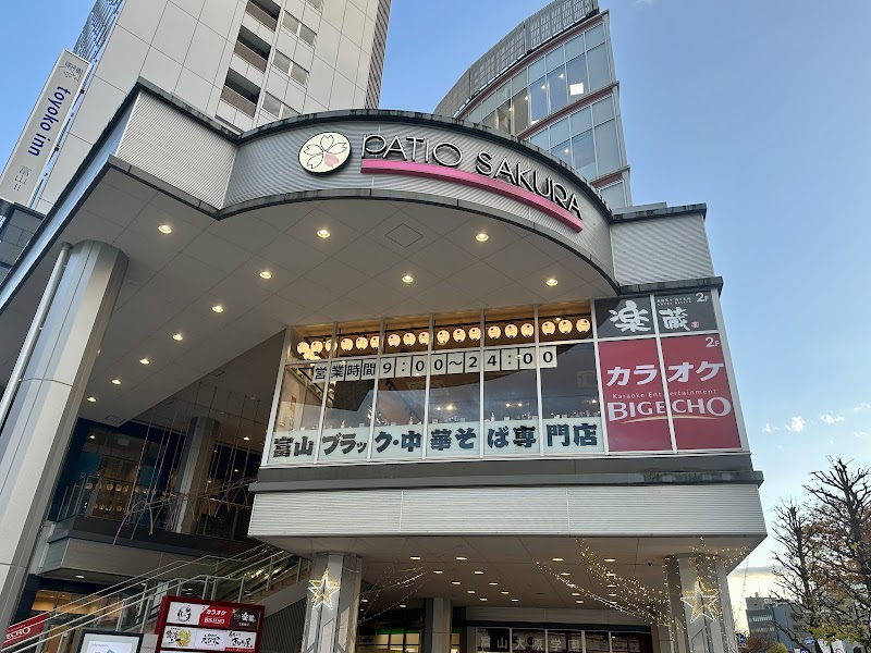 갓츠리 에비스코