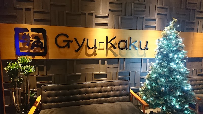 야키니쿠 규카쿠 미야자키점