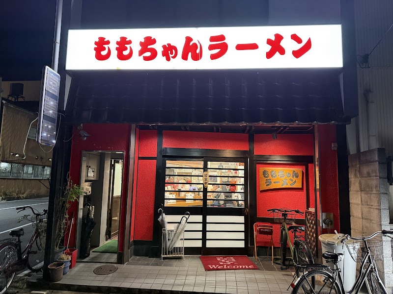 ももちゃんラーメン