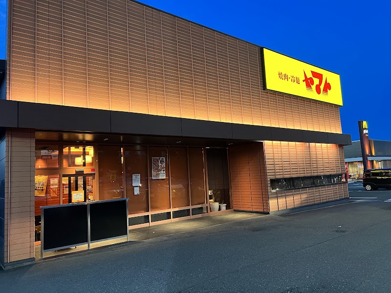 야키니쿠·냉면 야마토