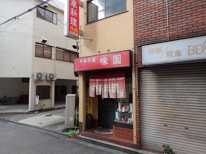 미소노 중화요리