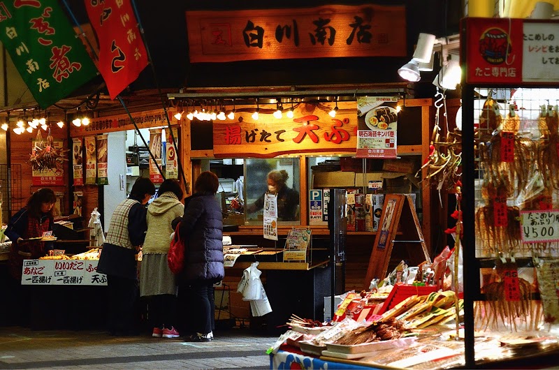 우오노타나 바쿠로