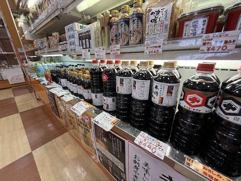 우미노에키 신기루 식당