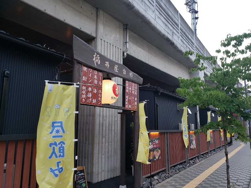福井站前屋台美食横丁