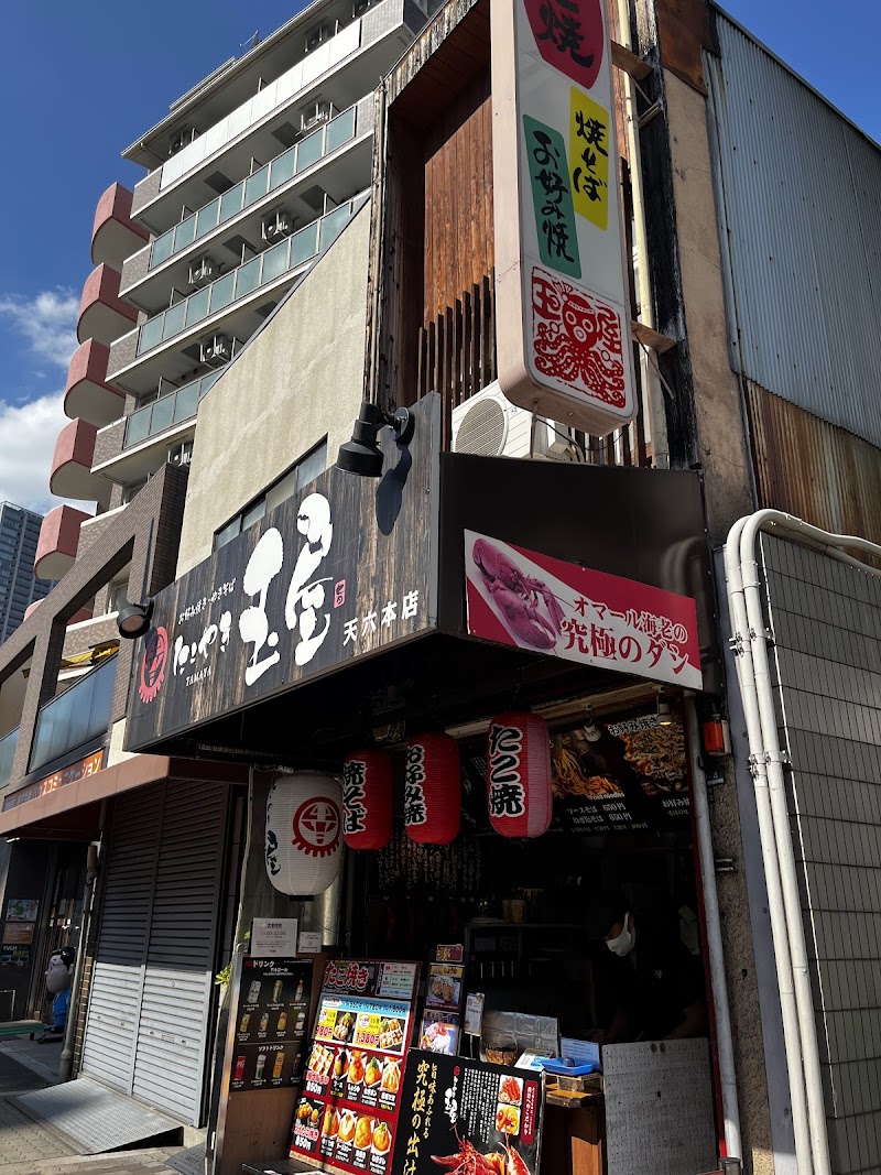 타코야키 모모야