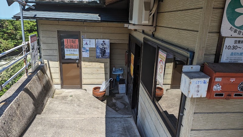 다니카와 베이코쿠텐