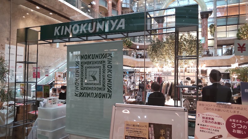 마쓰야마 토키메키 뷔페