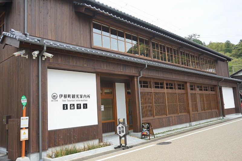 이네 해물 식당