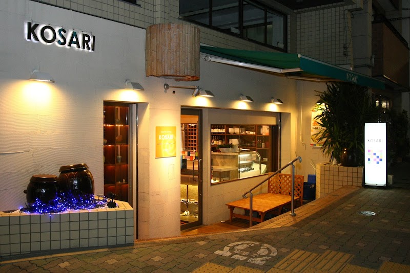 야키니쿠 코사리겐