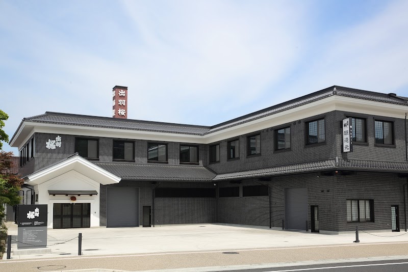 데와자쿠라 사케뮤지엄