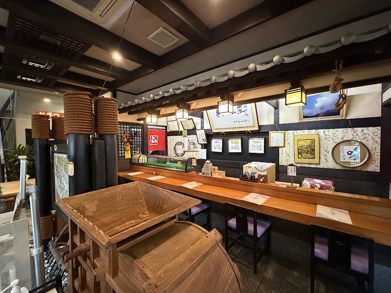 히메마쓰야 본점