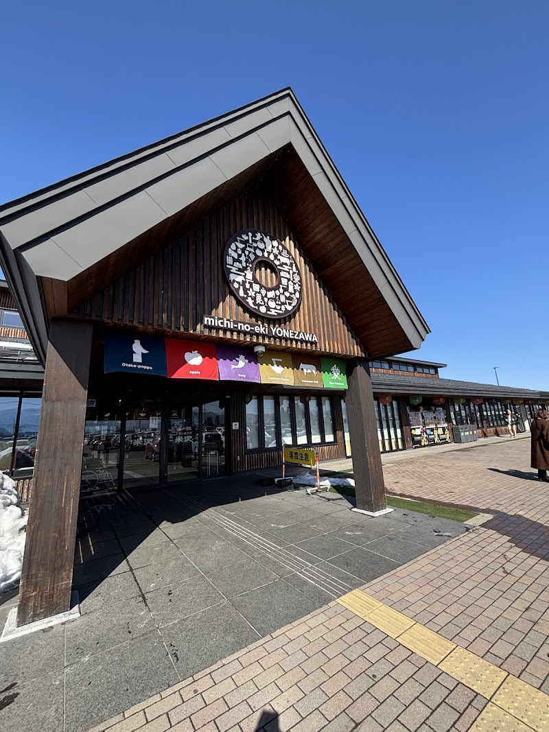 요네자와규 토키나미 본점