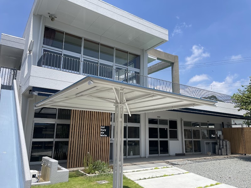 세컨드 스토리 에일 웍스