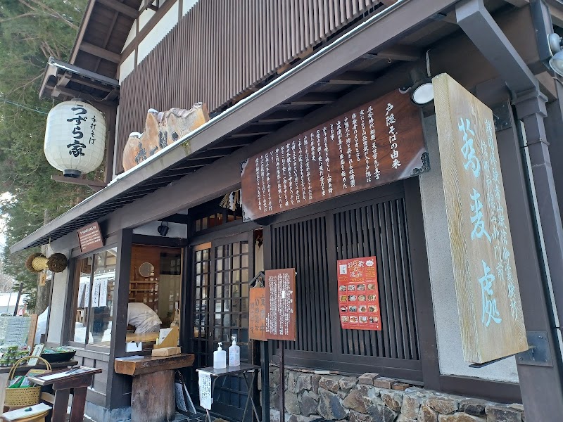 우즈라야 별관 겟코