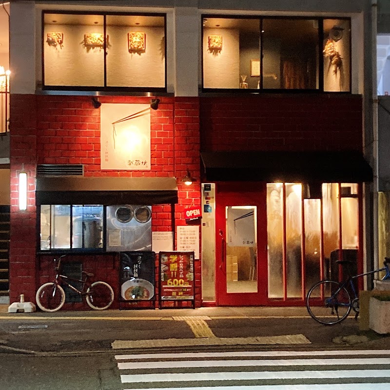 무사시보 히로시마