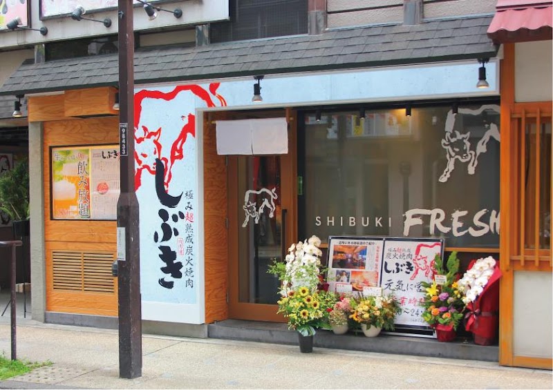 야키니쿠 도쿠가