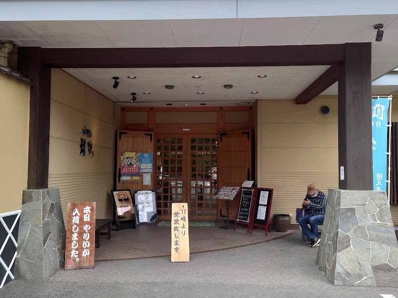 카이센야 후쿠신