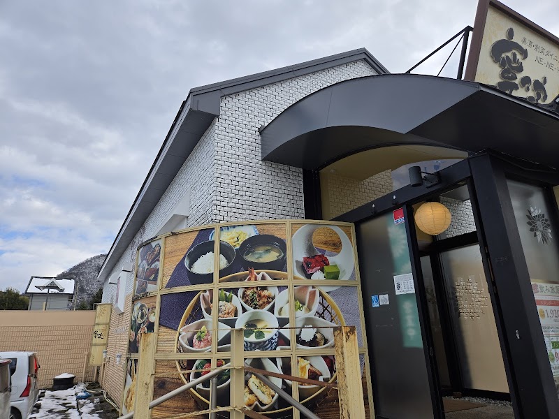 류샨하이 아카유 본점