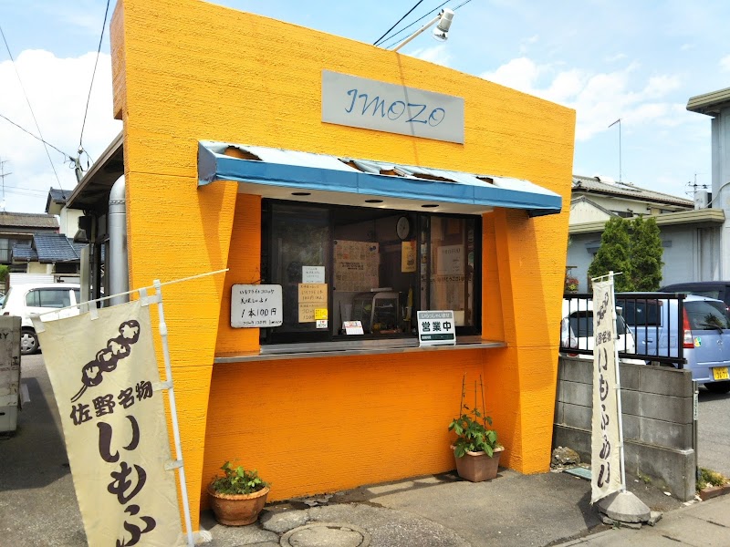 이모후라이 시바야(사노)