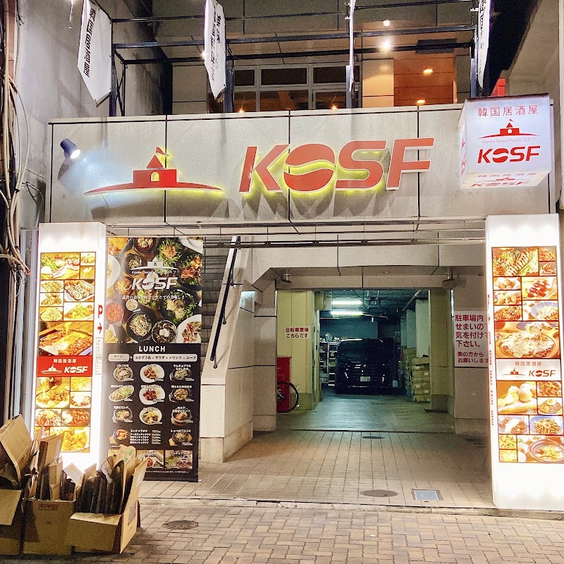 코리아 서울 푸드 코스프