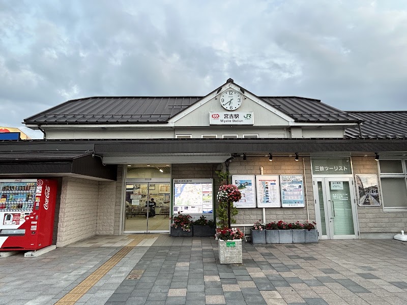 산리쿠 해선요리 미야코