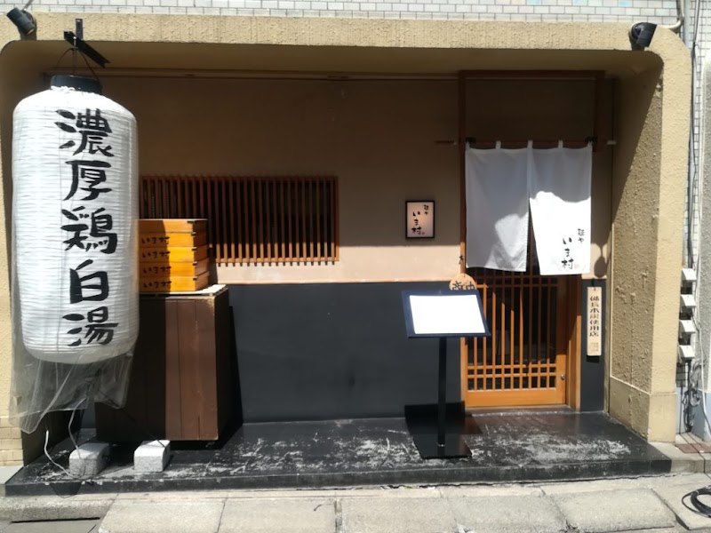 소바노미세 츠타