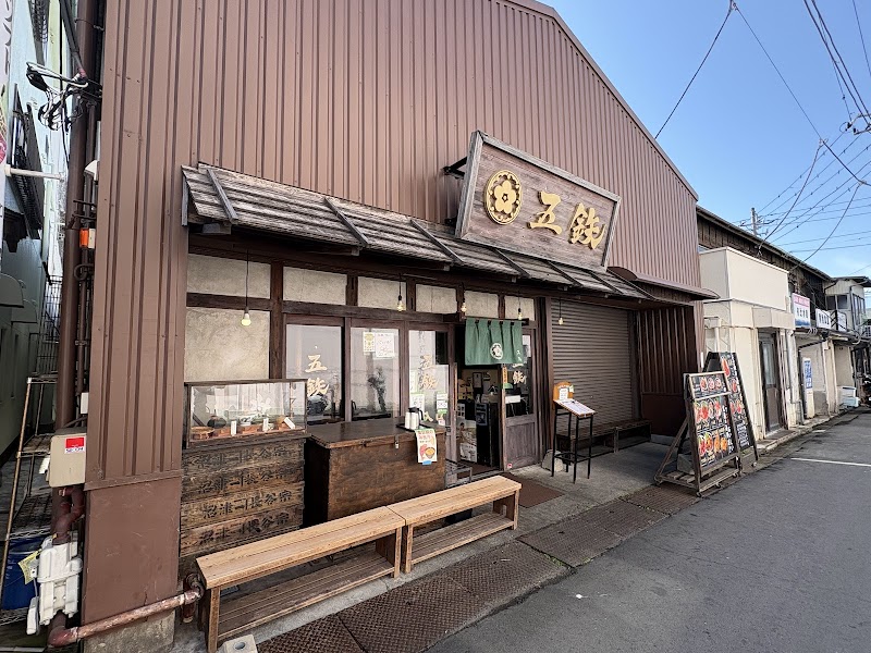 해산물동 공방 진