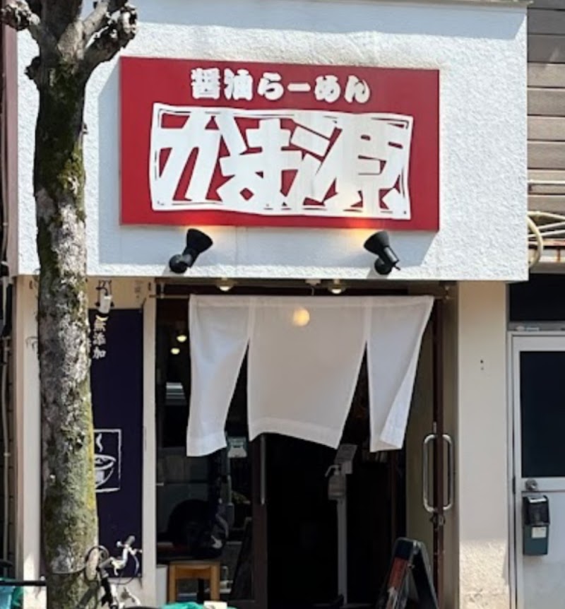 간소 카라멘 코치야