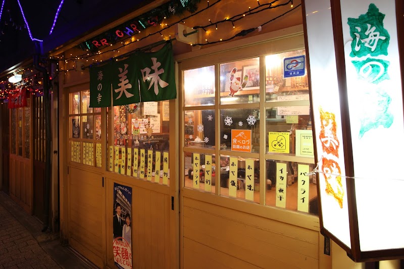 八戸の店 くいしんぼ