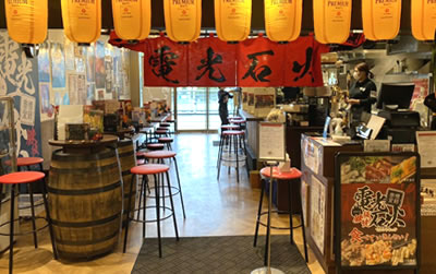 시게루 오코노미야키