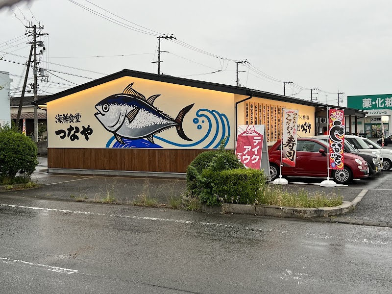 츠나야 해선식당