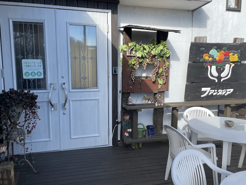 고민카 판타지아 (나스)