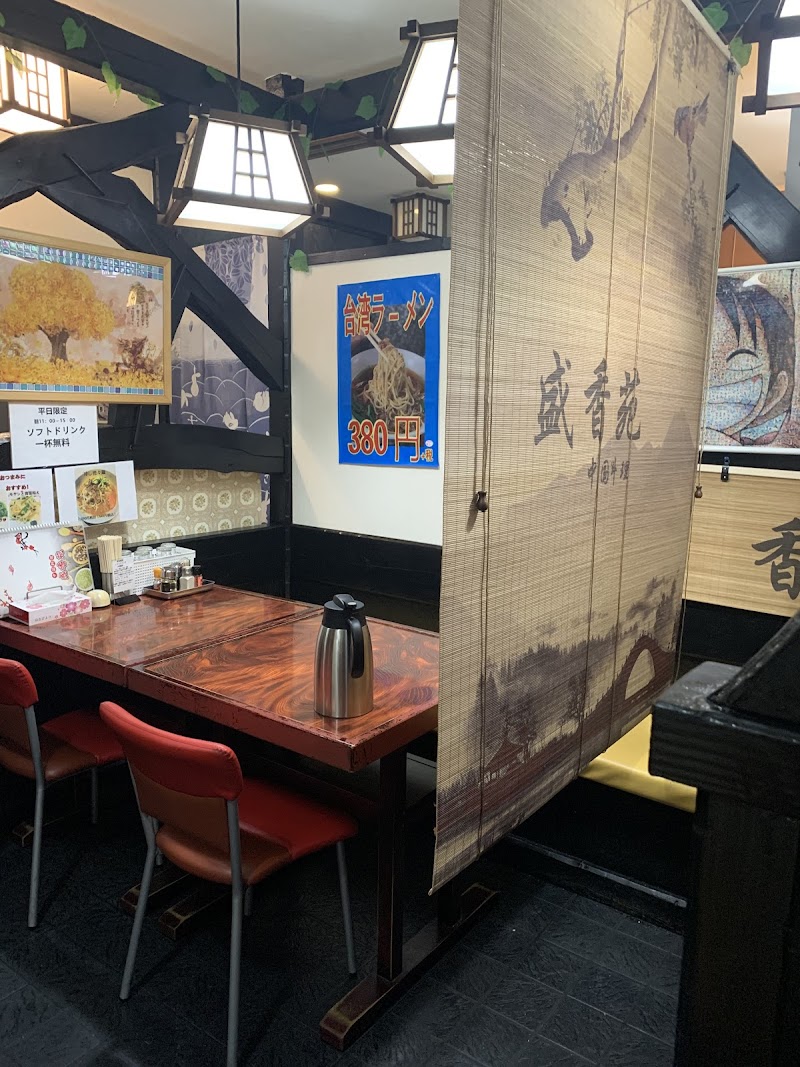 중화요리 다이엔