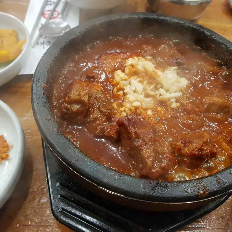 동인동할매찜갈비