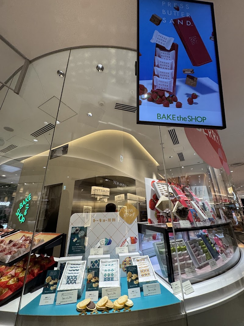 BAKE芝士挞心斋桥店