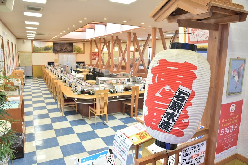 스시야 마루이시