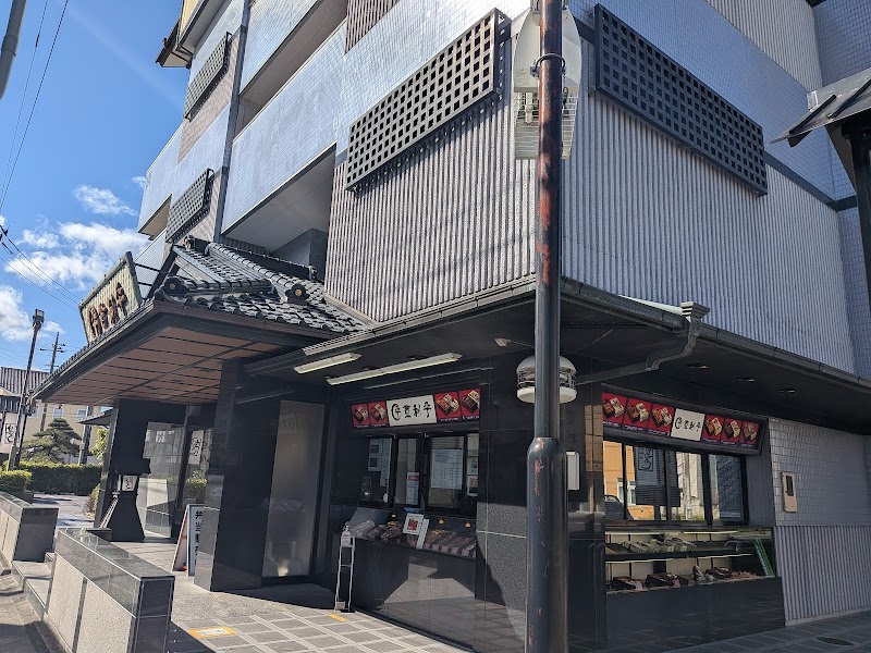 도리메시 본포 토겐보