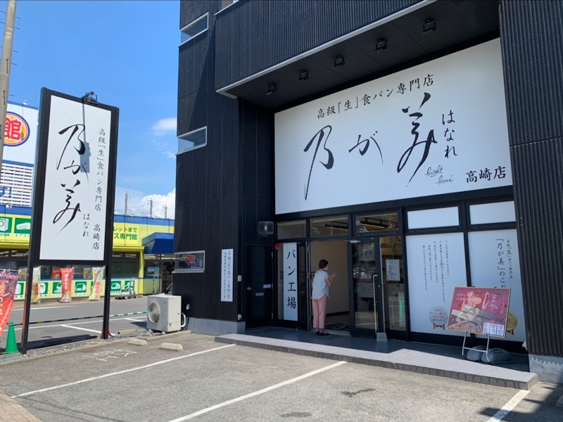 지나소바 나카지마