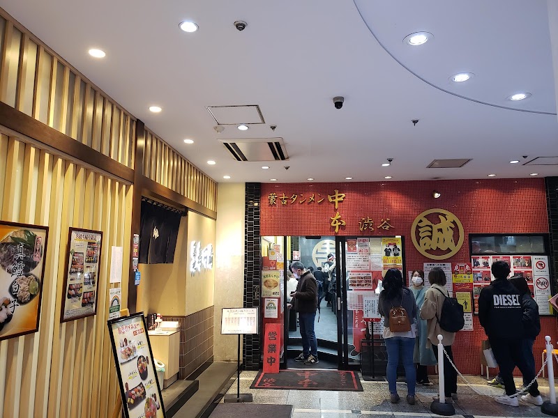 나카모토 시부야점