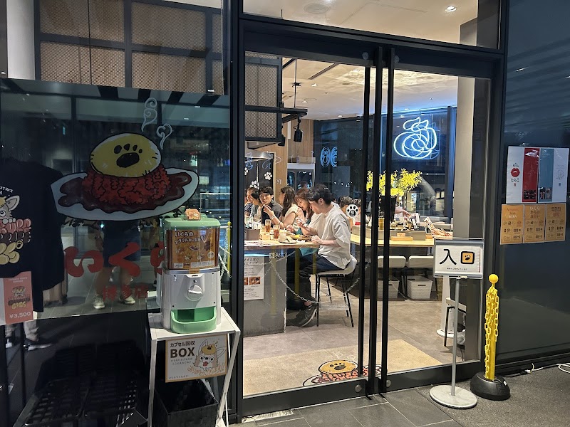 카라카라 하카타점