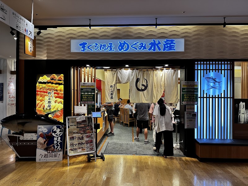 요시노 스시 혼텐