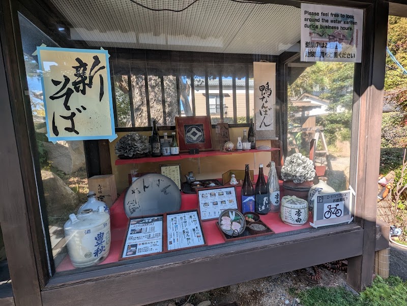 사케바 쿠니비키