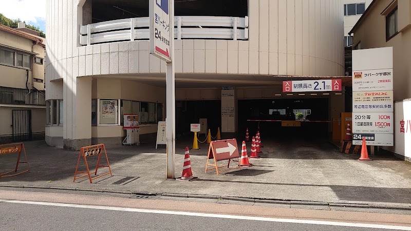 宇都宮みんみん 本店