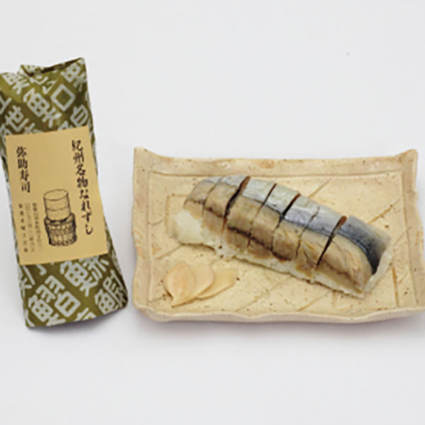 기슈 나레즈시 혼포