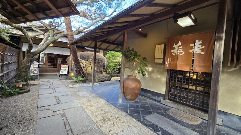 아라시야마 요시무라 (嵐山よしむら)