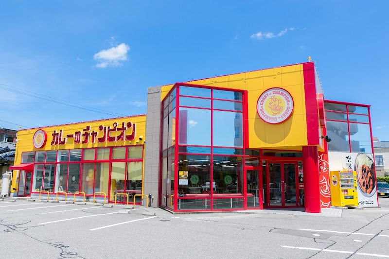 チャンピオンカレー 野々市本店