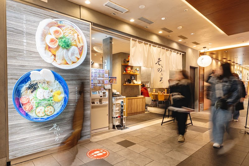 도쿄 라멘 스트리트