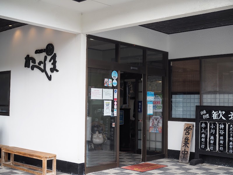 Manbo Undersea Restaurant