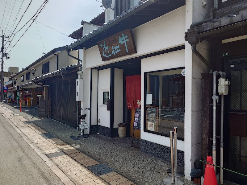 오미규 햄버거 구로카베점