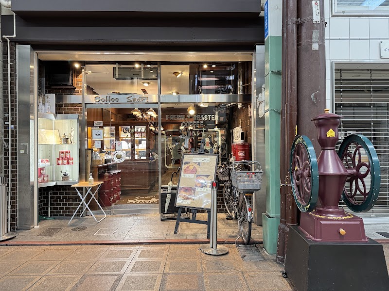 스마트 커피 (スマート珈琲店)